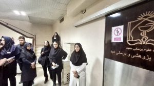 بیمارستان امید، قطب درمان سرطان در شرق کشور