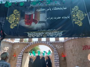 موکب