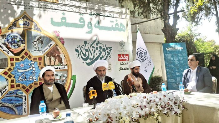وقف، از معنویت تا موتور محرکه اقتصاد؛ تولید، اشتغال و انرژی در سایه سنت حسنه وقف، از معنویت تا موتور محرکه اقتصاد؛ تولید، اشتغال و انرژی در سایه سنت حسنه