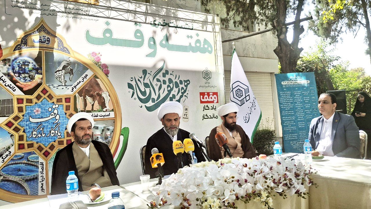 وقف، از معنویت تا موتور محرکه اقتصاد؛ تولید، اشتغال و انرژی در سایه سنت حسنه