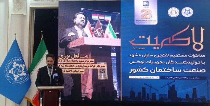 لاکمیت؛ گامی نو در حذف واسطه‌ها و عرضه مستقیم کالاهای لوکس ساختمانی