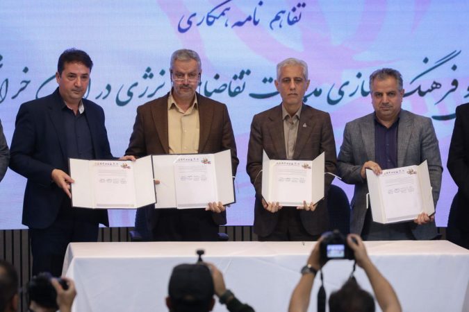 امضای تفاهم‌نامه همکاری دستگاه‌های اجرایی خراسان رضوی برای فرهنگ‌سازی مدیریت مصرف انرژی