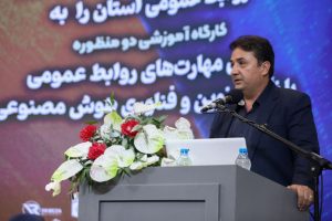 انرژی