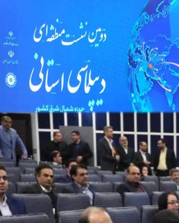 دیپلماسی نوین از مسیر فناوری اطلاعات می گذرد دیپلماسی نوین از مسیر فناوری اطلاعات می گذرد