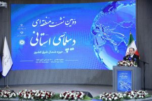 دیپلماسی