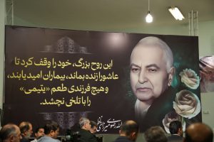 میرزای ناظر