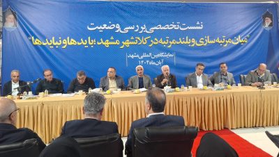 بایدها و نبایدهای توسعه عمودی مشهد؛ کارشناسان در نمایشگاه ساختمان گرد هم آمدند