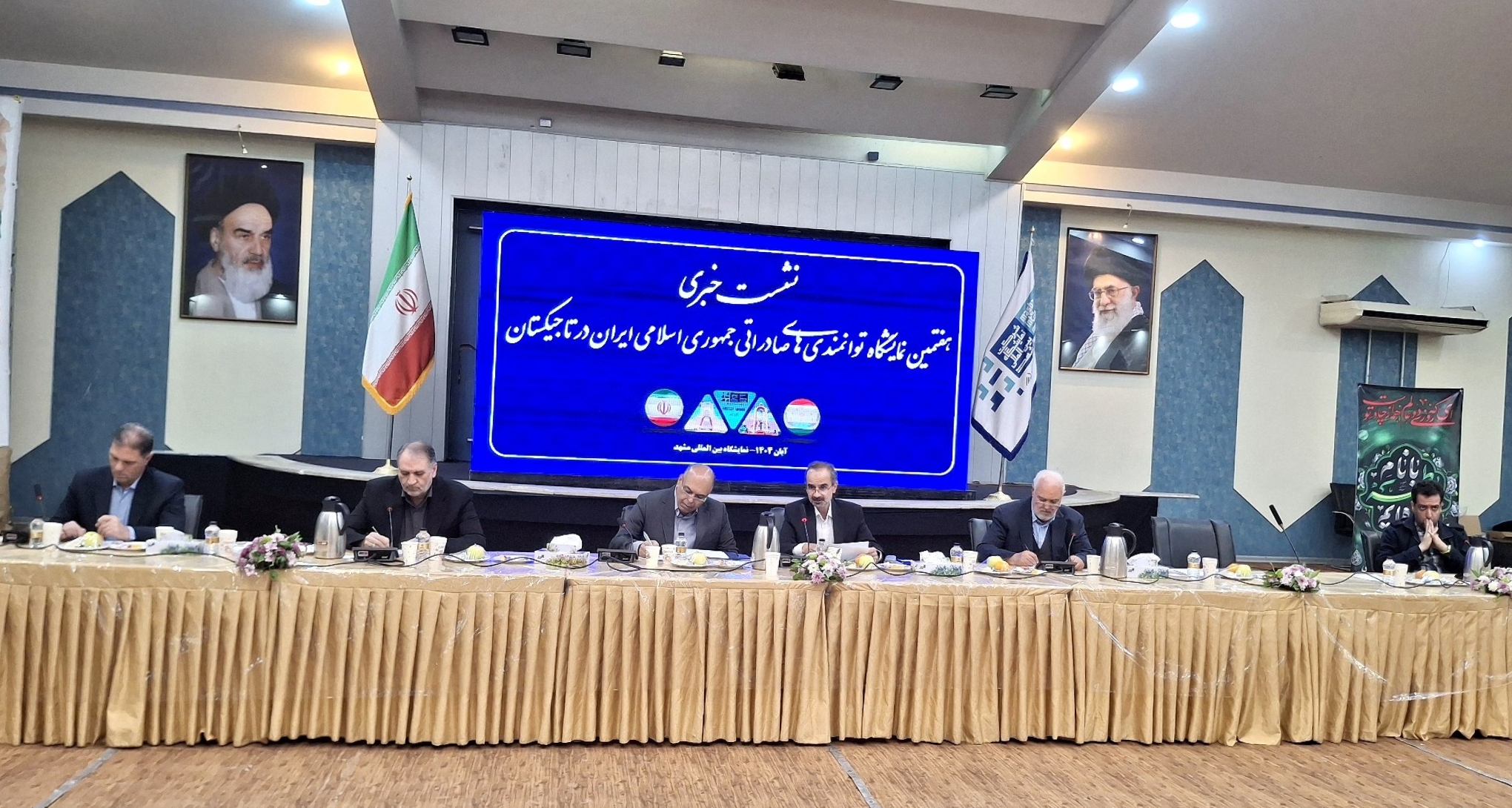 هفتمین نمایشگاه توانمندی‌های صادراتی ایران در تاجیکستان؛ دروازه نوین تجارت و دیپلماسی منطقه‌ای