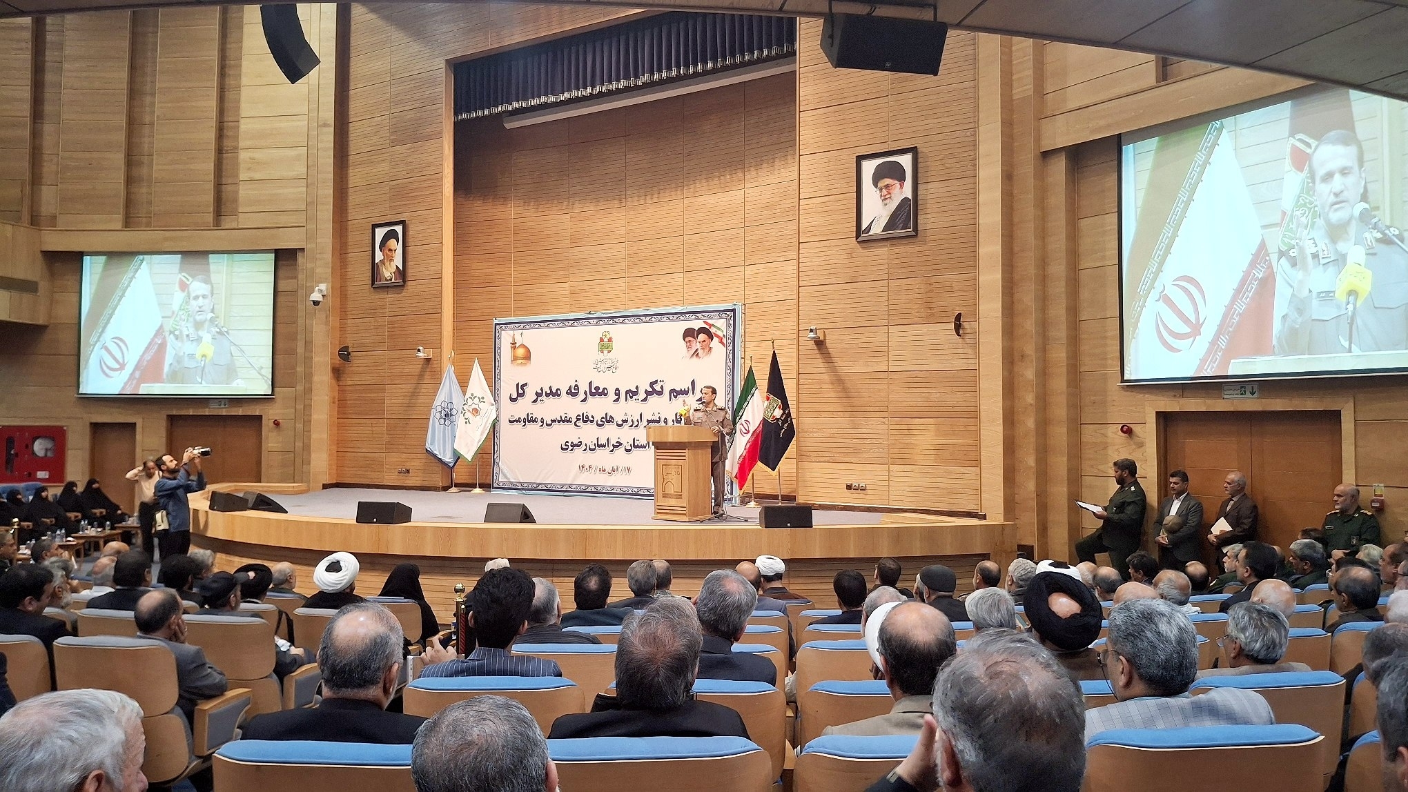 آیین تکریم و معارفه مدیرکل بنیاد حفظ آثار و نشر ارزش‌های دفاع مقدس خراسان رضوی برگزار شد