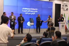 رونمایی از سند راهبردی روابط عمومی و ارتباطات در مشهد