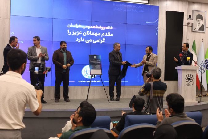 رونمایی از سند راهبردی روابط عمومی و ارتباطات در مشهد