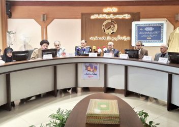 آغاز نوزدهمین نمایشگاه بین‌المللی قرآن و عترت مشهد