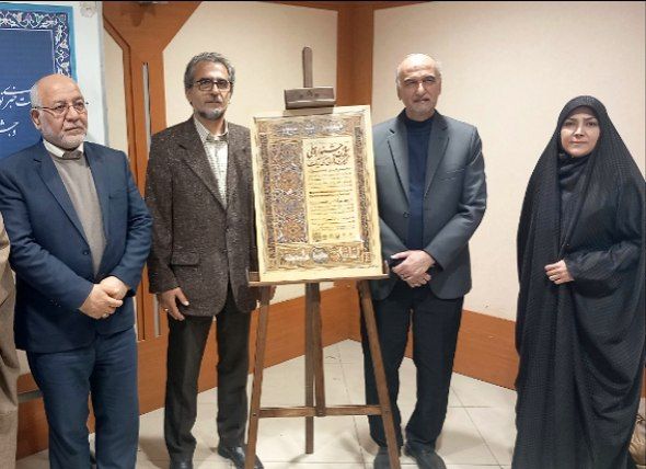 برگزاری سومین جشنواره ملی نگارگری و طراحی سنتی «آیات» در مشهد با محوریت آب و هنر قدسی