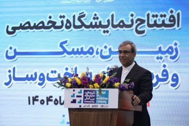نمایشگاه تخصصی «زمین، مسکن و فرصت‌های ساخت‌وساز» در مشهد آغاز به کار کرد