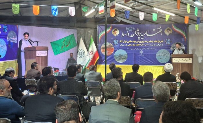 گام بلند موقوفه عبدالله رضوی در مسیر توسعه اقتصادی با افتتاح طرح بزرگ شیلاتی