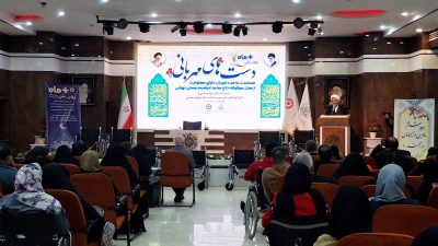 «پویش دست‌های مهربانی» در مشهد به یاری توان‌یابان شتافت