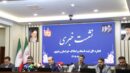مهلت دو ساله برای ثبت ادعای مالکیت املاک فاقد سند رسمی