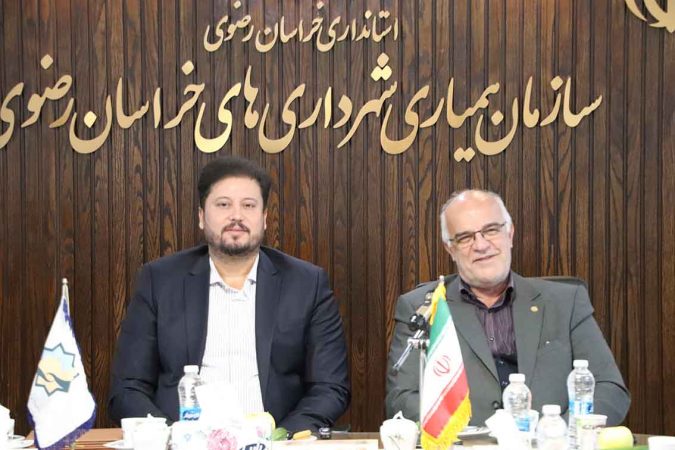 تفاهم‌نامه همکاری سازمان همیاری شهرداری‌های خراسان رضوی و بنیاد مسکن استان منعقد شد