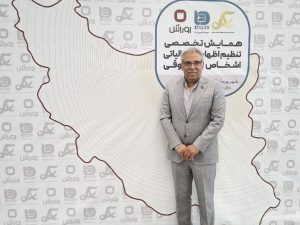مالیات