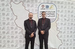 مالیان