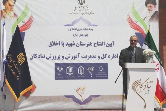 موج مدرسه سازی در مشهد و استان در تاریخ خراسان رضوی ماندگار خواهد بود