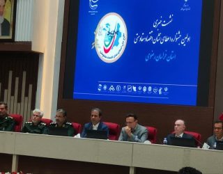 اقتصاد مقاومتی
