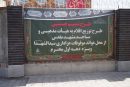 توزیع ۲۰۰ تن برنج حمایتی به تشکلهای مذهبی از محل موقوفات منطبق