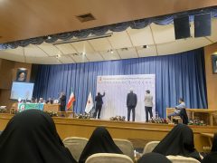 اعلام لیست نهایی شانا در مشهد