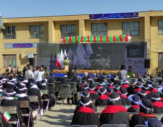 زنگ مهر