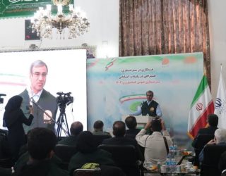 سرشماری کشاورزی