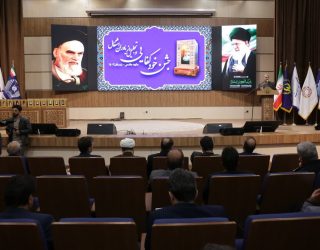 خودکفایی