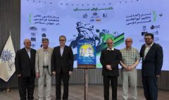 حکیم ابوالقاسم فردوسی؛ سرمایه‌ای برای وحدت فرهنگی