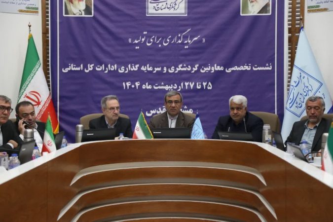 ایران در تمامی رویدادهای گردشگری دنیا حضور فعالی خواهد داشت ایران در تمامی رویدادهای گردشگری دنیا حضور فعالی خواهد داشت
