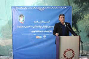 بهزیستی