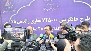 گاز