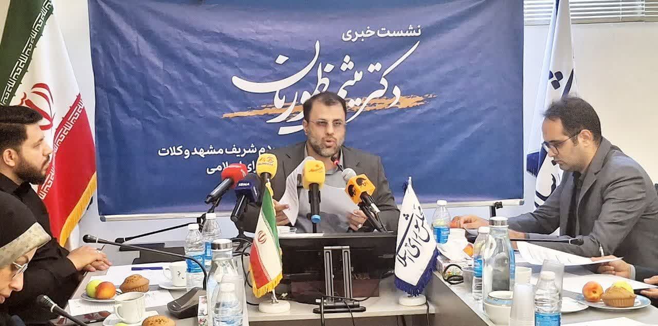 اولویت مجلس، تمرکز بر اقتصاد و اصلاح نظام بانکی