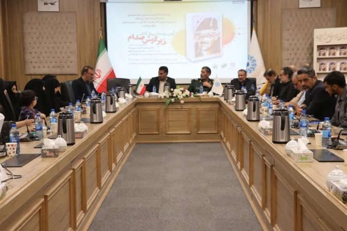 نگارش وقایع جنگ تحمیلی ابزاری جهت مانایی موضوع ایثار و مقاومت در جامعه است