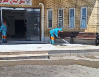 شهرداری