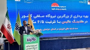خورشیدی