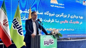 خورشیدی