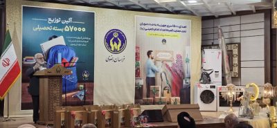 اهدای ۱۵۰۰ سری جهیزیه به نوعروسان تحت حمایت در سراسر کشور