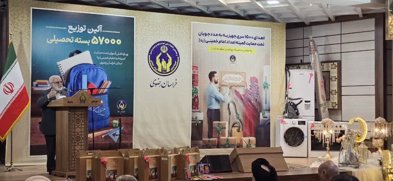 اهدای ۱۵۰۰ سری جهیزیه به نوعروسان تحت حمایت در سراسر کشور