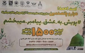 زندانی