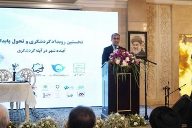 تأکید بر عبور از گردشگری تک‌محصولی و تحول شهری