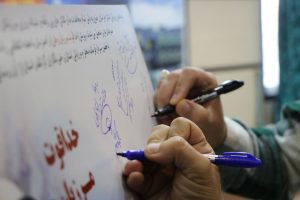 مرزبان