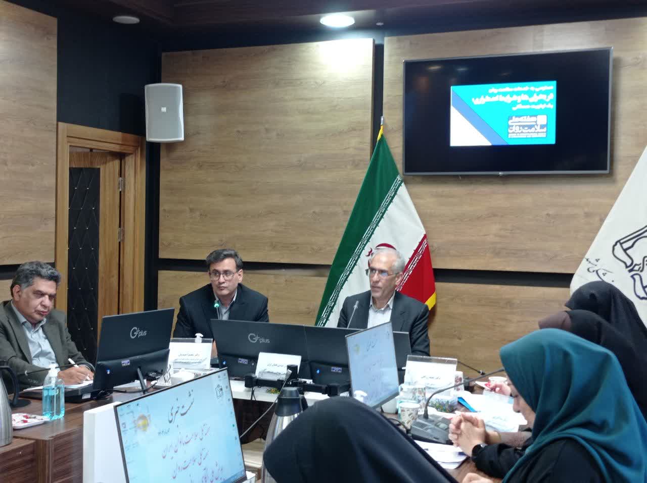 تشریح برنامه‌های دانشگاه علوم پزشکی مشهد در هفته سلامت