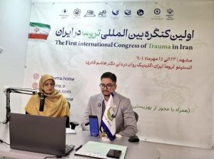 آغاز به کار نخستین کنگره بین‌المللی تروما در مشهد؛ بازتعریف نگاه تخصصی و عمومی به پدیده تروما