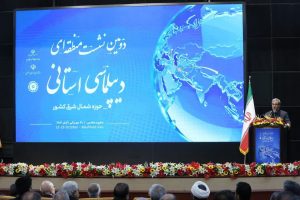 دیپلماسی