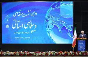 دیپلماسی