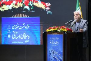 دیپلماسی